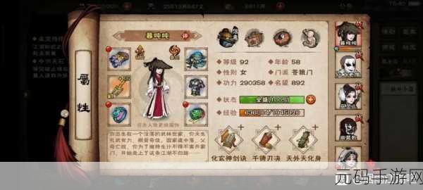 烟雨江湖,探寻张大牛的神秘所在