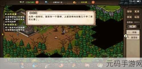 烟雨江湖,探寻张大牛的神秘所在