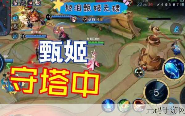 王者荣耀甄姬技能革新，无限控场大招精准制敌