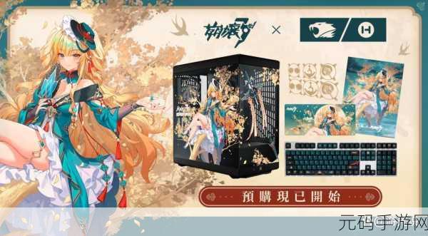 崩坏3彩色梦境,解锁个性字体,打造专属聊天风采