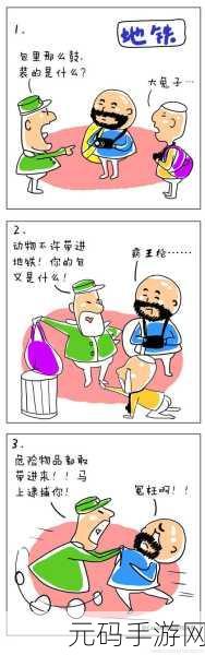 老卫把船开到河中心的故事：1. 《老卫与船的河中心冒险