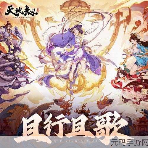 天地劫:幽城再临剑邪技能搭配全攻略