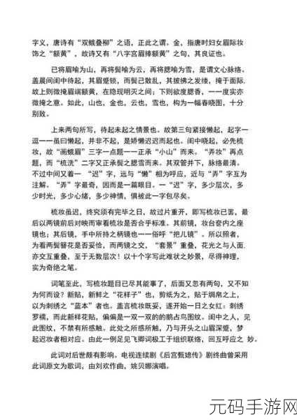 JY收集系统姜落柒作者菩萨蛮:1. 《姜落柒的奇幻旅程与心灵成长