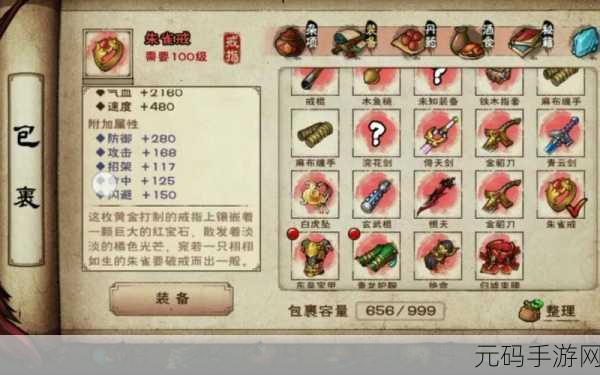 烟雨江湖棍法加点全攻略,制霸江湖的秘诀