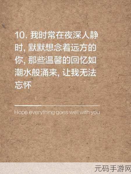 今夜就让我狠狠地想你歌词：1. 今夜思念如潮水，无法自拔