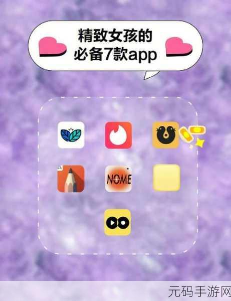 夜里18款禁用的软件app:1. 夜晚安全守护:禁用18款不良软件指南