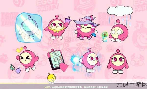 蛋蛋立了长什么样子呢：1. 蛋蛋立的奇妙世界：探索平衡与形状