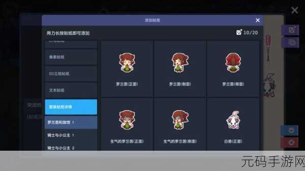 坎公骑冠剑深度解析,心灵券兑换攻略大揭秘,资源优先级全解析