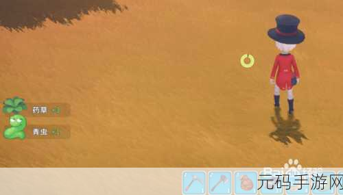 波西亚时光深度探索,青虫获取攻略大揭秘