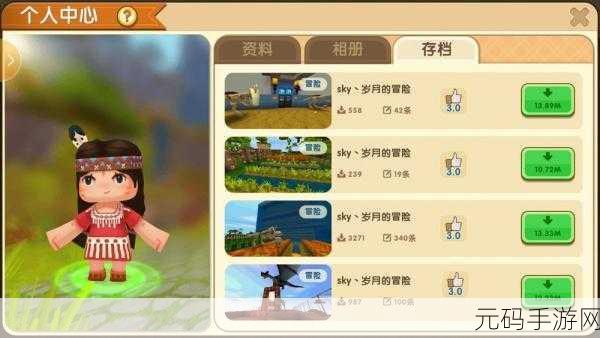 迷你世界迷你工坊物品领取难题全解析