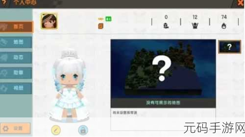 迷你世界迷你工坊物品领取难题全解析