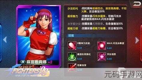 拳皇 98 终极之战 OL,琼培养价值全解析