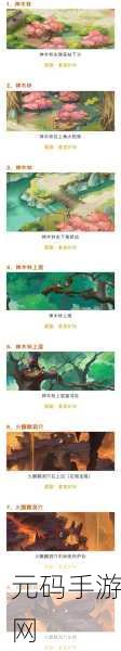 新仙剑奇侠传全攻略,揭秘洞窟机关与探险奇遇