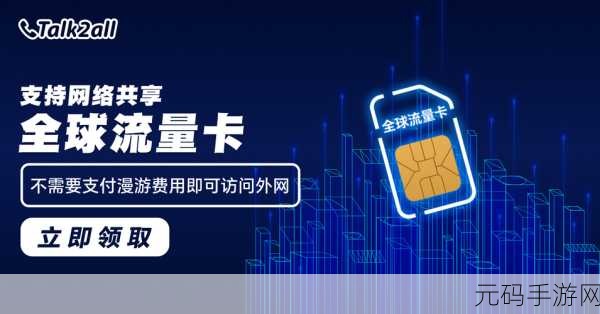 国产一卡2卡3卡4卡无卡免费网站：当然可以，以下是一些基于“国产一卡2卡3卡4卡无卡免费网站”的新标题建议：