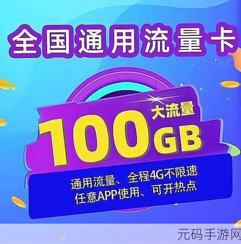 国产一卡2卡3卡4卡无卡免费网站：当然可以，以下是一些基于“国产一卡2卡3卡4卡无卡免费网站”的新标题建议：