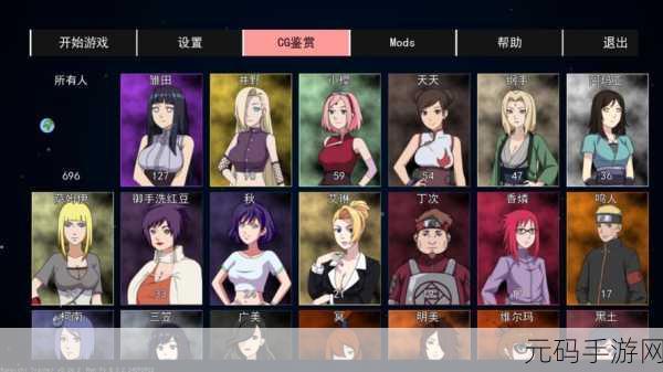 火影女忍者训练师礼包密码大揭秘及全方位攻略