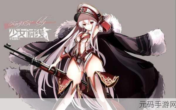 少女前线，全方位战力提升秘籍，解锁你的实力巅峰