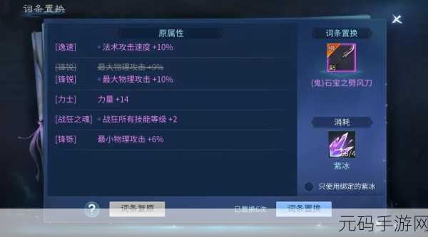 倩女幽魂手游射手攻略，远程物理输出的王者之道