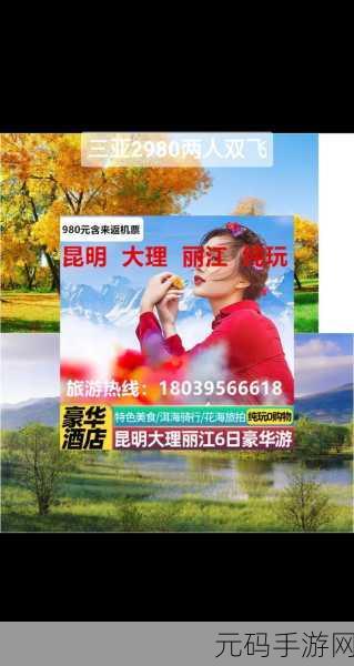 三亚私人高清影院品牌加盟电话:1. 三亚私人高清影院加盟联系电话及详细信息