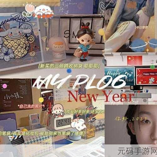 岁岁常欢愉校园1v1结局:1. 《岁月静好,校园里的甜蜜邂逅
