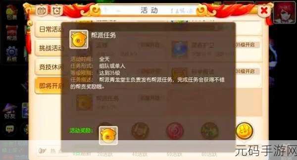 西游动作版深度探索，揭秘神将经验丹的奇效与高效获取秘籍
