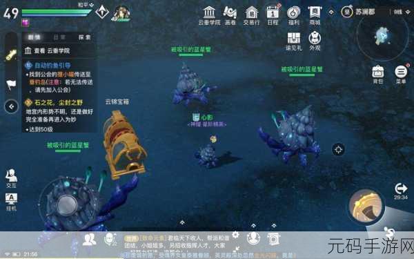 天谕手游苏澜寻宝苏澜港全攻略秘籍