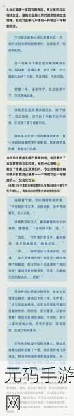 洞房前还有遗言吗：1. 洞房前的秘密：遗言背后的真相