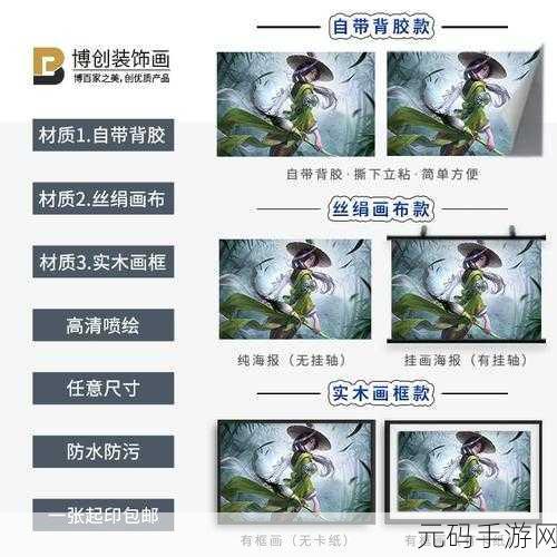 王者荣耀天狼绘梦者体验卡获取秘籍大公开