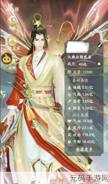 凡人修仙传人界篇灵兽山探秘,追踪卫虎踪迹的终极攻略