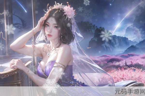凡人修仙传人界篇灵兽山探秘,追踪卫虎踪迹的终极攻略