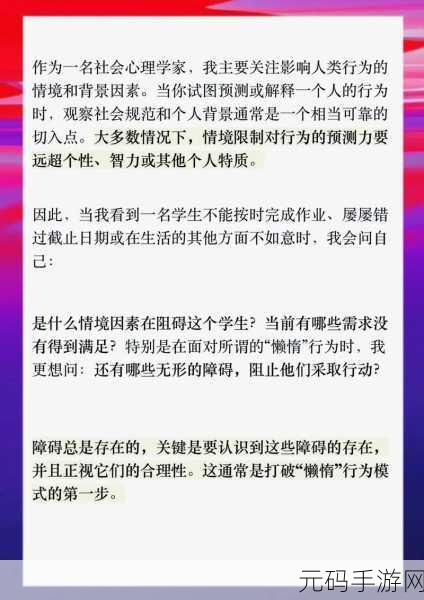 从拒绝到迎合：1. 从拒绝到接纳：跨越心理障碍的旅程
