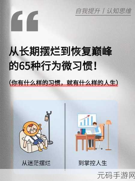 从拒绝到迎合：1. 从拒绝到接纳：跨越心理障碍的旅程