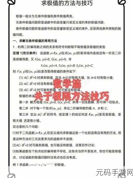 幻塔登高秘籍，轻松突破极限的技巧大公开