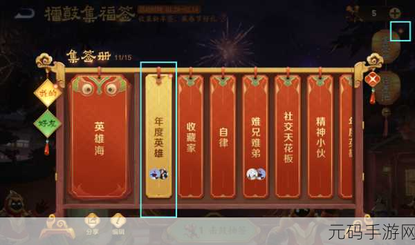 王者荣耀幸运雪球大揭秘，多样获取方法助你赢取丰厚奖励