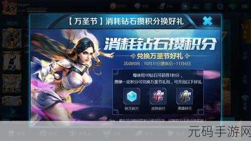 王者荣耀幸运雪球大揭秘，多样获取方法助你赢取丰厚奖励