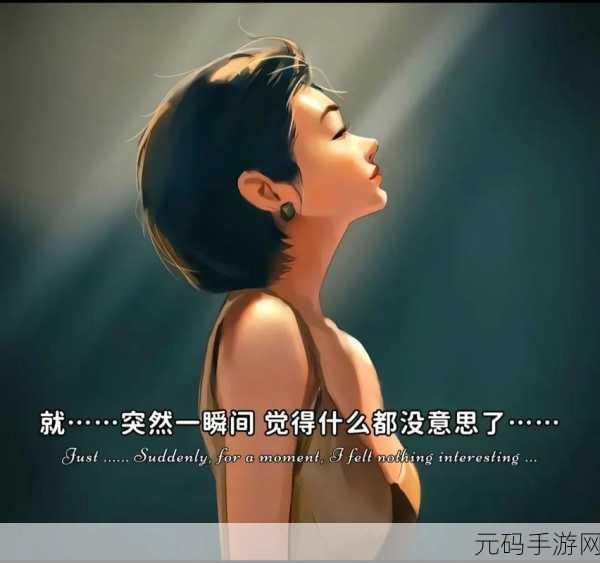 一开始不愿意后来就愿意了？：1. 从拒绝到接受：心态的微妙转变