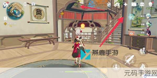 原神望舒外送任务全解析，步骤秘籍大公开