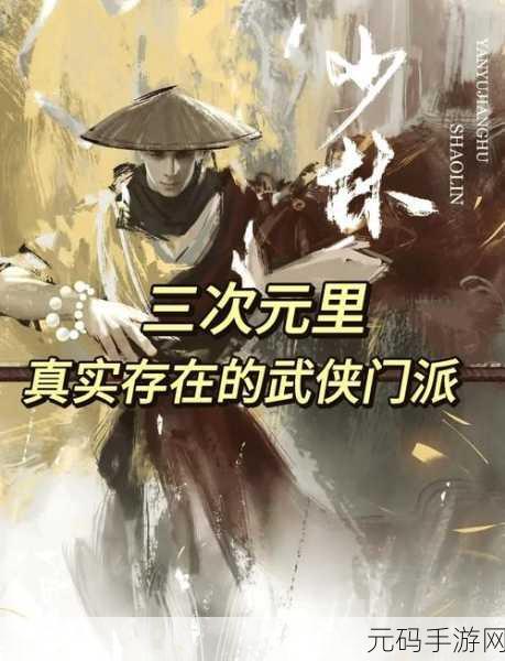 烟雨江湖，元引归心诀的最佳归属者探索