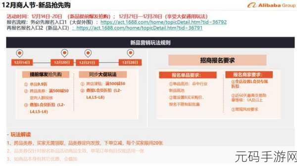 深入国精产品W灬源码1688说明：1. 深入解析国精产品W灬源码1688的核心功能