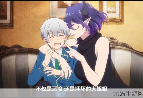 番:《召唤魅魔》芬思裙:1. 《召唤魅魔:芬思裙的禁忌契约