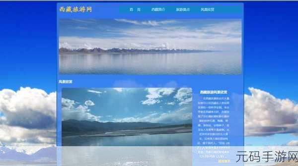 成品人网站W灬源码1688:好的,以下是一些基于“成品人网站W灬源码1688”的新标题建议,每个标题都不少于10个字:
