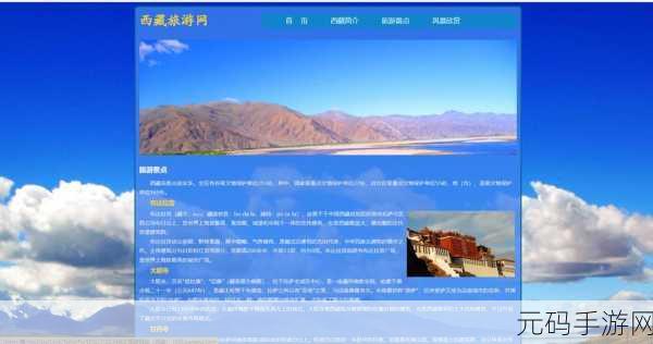 成品人网站W灬源码1688:好的,以下是一些基于“成品人网站W灬源码1688”的新标题建议,每个标题都不少于10个字: