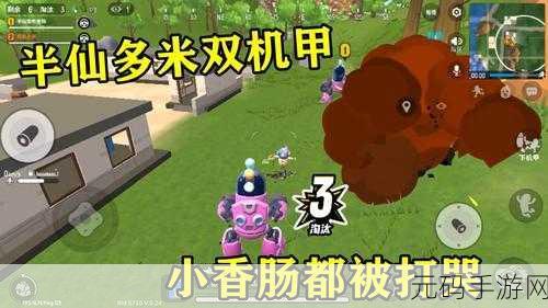 香肠派对躲猫猫秘籍,轻松斩获 15 胜