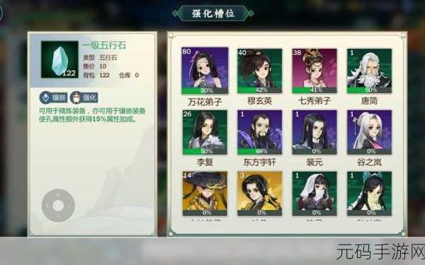 剑网 3 指尖江湖，小七实力与性价比全揭秘