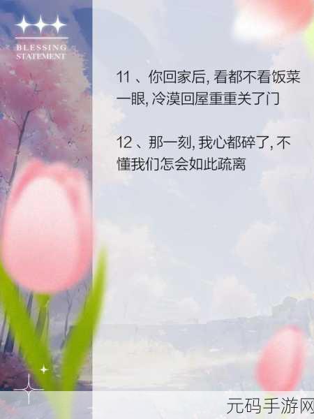妈妈开始拒绝最后乖乖的说说:1. 妈妈拒绝的背后:乖巧与叛逆之间的挣扎