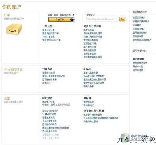 xboxone免费看电影充话费特别功能解析：1. Xbox One：轻松免费看电影与话费充值的全新体验