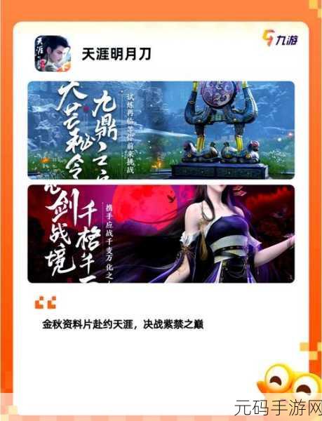 剑侠世界手游深度探索,好友度系统作用全面解析攻略
