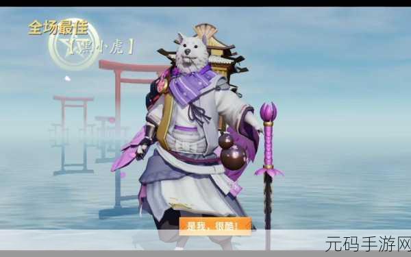 决战平安京，犬神全新皮肤落樱吹雪浪漫登场，获取攻略大揭秘