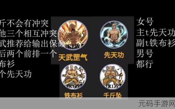 模拟江湖深度揭秘，屠夫随从获取全攻略