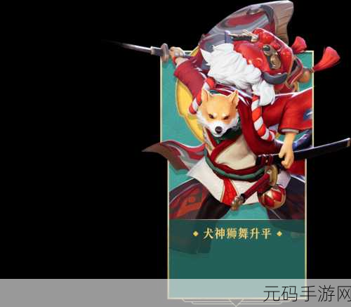 决战平安京，犬神全新皮肤落樱吹雪浪漫登场，获取攻略大揭秘
